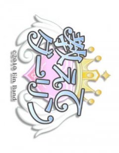 Oshiete Darling (JP)