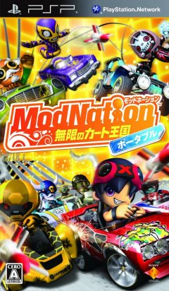 ModNation Racers (JP)