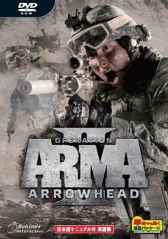 ArmA II: Operation Arrowhead (JP)