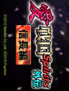 <a href='https://www.playright.dk/info/titel/ai-sengoku-spirits-gaiden-nobunaga-hen'>Ai... Sengoku Spirits Gaiden: Nobunaga Hen</a>    8/30