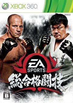EA Sports MMA (JP)