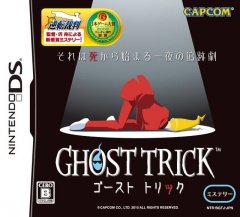 Ghost Trick: Phantom Detective (JP)