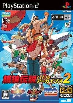 Fatal Fury: Battle Archives: Volume 2 (JP)