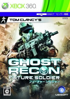 Ghost Recon: Future Soldier (JP)