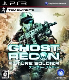 Ghost Recon: Future Soldier (JP)