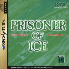 <a href='https://www.playright.dk/info/titel/prisoner-of-ice'>Prisoner Of Ice</a>    26/30