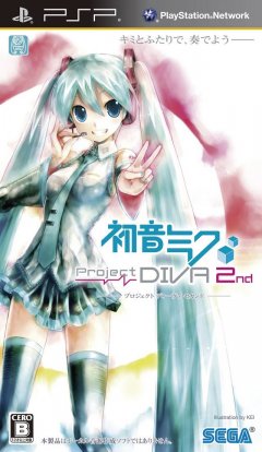 Hatsune Miku: Project Diva 2nd (JP)