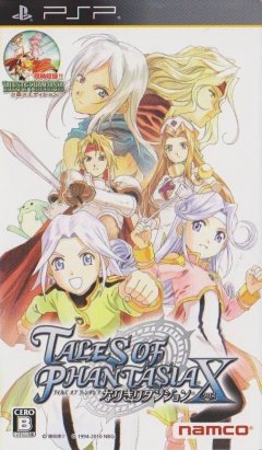 Tales Of Phantasia: Narikiri Dungeon X (JP)