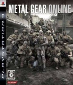 Metal Gear Online (JP)
