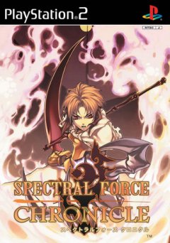 Spectral Force Chronicle (JP)