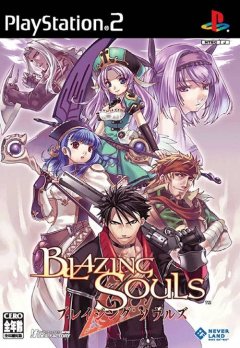 Blazing Souls (JP)