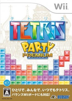 Tetris Party Deluxe (JP)