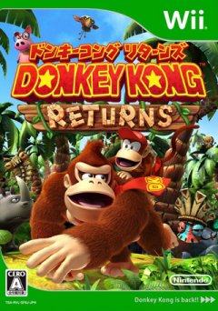 Donkey Kong Country Returns (JP)