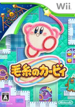 Kirby's Epic Yarn (JP)