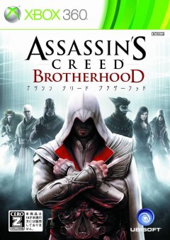 Assassin's Creed: Brotherhood (JP)