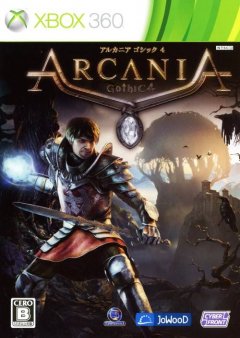 Arcania: Gothic 4 (JP)