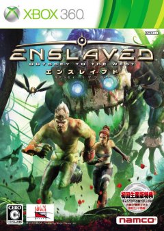 Enslaved: Odyssey To The West (JP)