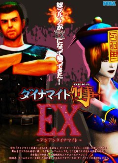 Dynamite Deka EX: Asian Dynamite (JAP)