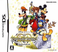 Kingdom Hearts: Re:coded (JP)