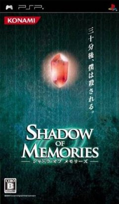 <a href='https://www.playright.dk/info/titel/shadow-of-memories'>Shadow Of Memories</a>    6/30