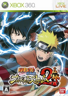 Naruto Shippuden: Ultimate Ninja Storm 2 (JP)
