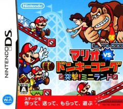 Mario Vs. Donkey Kong: Mini-Land Mayhem! (JP)