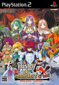 Shin Master Of Monsters Final EX (JP)