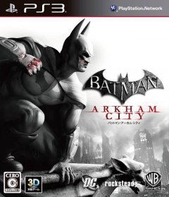 Batman: Arkham City (JP)