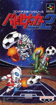 Battle Soccer 2 (JP)
