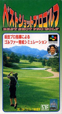 Best Shot Pro Golf (JP)