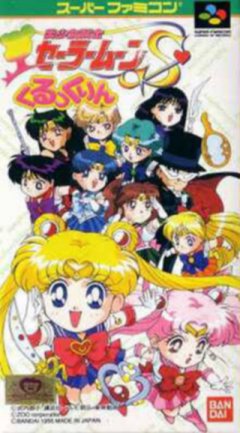 Bishoujo Senshi Sailor Moon S: Kurukkurin (JP)
