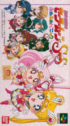 Bishoujo Senshi Sailor Moon Super S: Fuwa Fuwa Panic (JP)