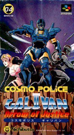 Cosmo Police Galivan II: Arrow Of Justice (JP)
