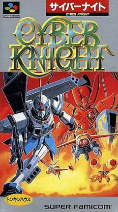 Cyber Knight (JP)