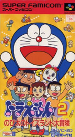 Doraemon 2: Nobita No Toys Land Daibouken (JP)