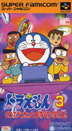 Doraemon 3: Nobita To Toki No Hougyoku (JP)