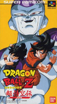 Dragon Ball Z: Super Gokuuden Kakusei Hen (JP)