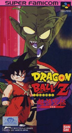 Dragon Ball Z: Super Gokuuden Totsugeki Hen (JP)