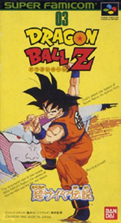 Dragon Ball Z: Super Saiya Densetsu (JP)