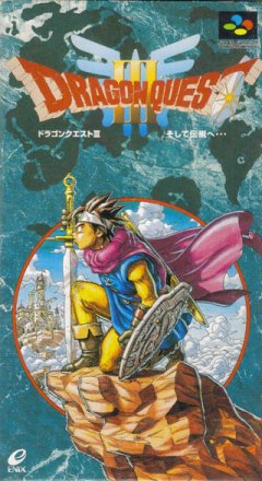 Dragon Quest III (JP)