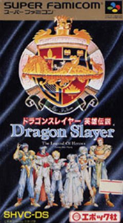<a href='https://www.playright.dk/info/titel/dragon-slayer-the-legend-of-heroes'>Dragon Slayer: The Legend Of Heroes</a>    3/30