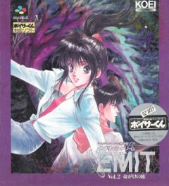 EMIT Vol.2: Inochigake No Tabi (JP)