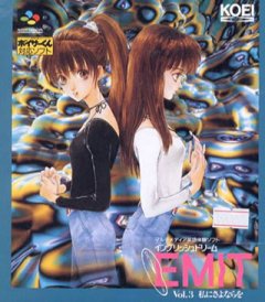 EMIT Vol.3: Watashi Ni Sayonara Wo (JP)