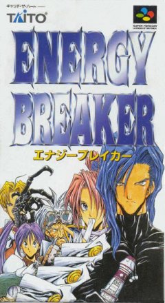 Energy Breaker (JP)