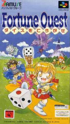 Fortune Quest: Dice Wo Korogase (JP)