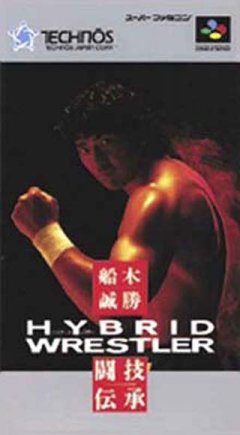 Funaki Masakatsu: Hybrid Wrestler (JP)