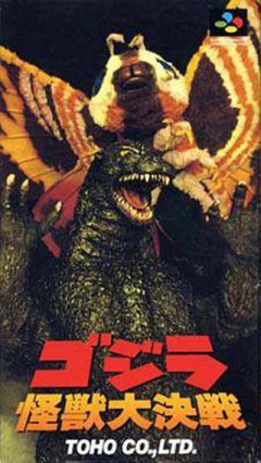 Godzilla: Kaijuu Daikessen (JP)