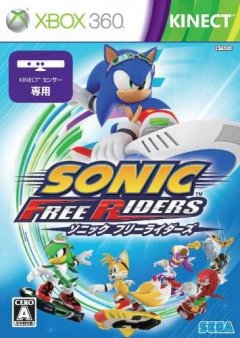 Sonic Free Riders (JP)
