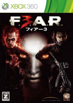 F.E.A.R. 3 (JP)