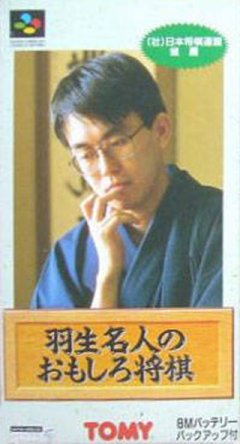<a href='https://www.playright.dk/info/titel/habu-meijin-no-omoshiro-shogi'>Habu Meijin No Omoshiro Shogi</a>    21/30
